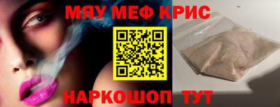трава Гусев