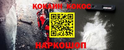 винт Донецк