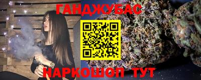 ALPHA-PVP Гусиноозёрск