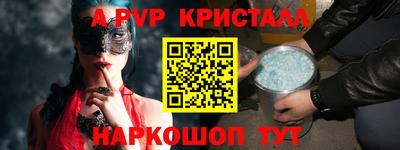 винт Донецк