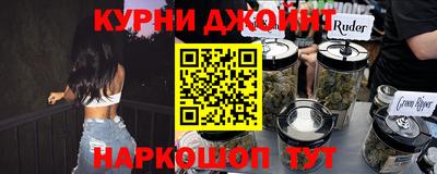ALPHA-PVP Гусиноозёрск