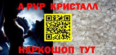 винт Донецк