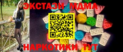 винт Донецк