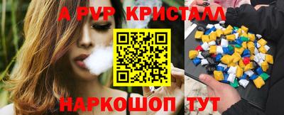 винт Донецк