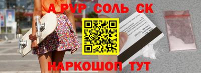 трава Гусев