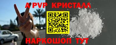 ALPHA-PVP Гусиноозёрск