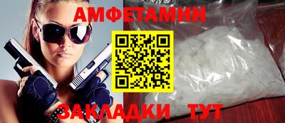 дмт Дубна