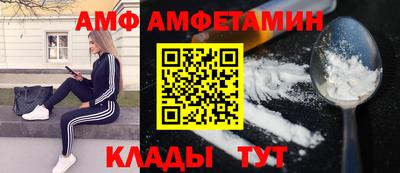 винт Донецк