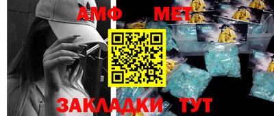 ALPHA-PVP Гусиноозёрск