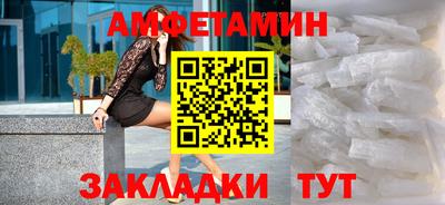 винт Донецк