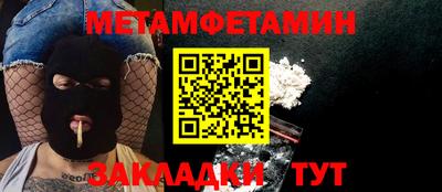 индика Гусь-Хрустальный
