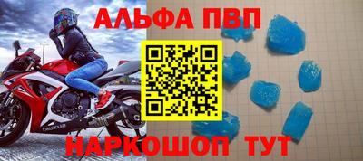 индика Гусь-Хрустальный