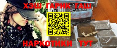 индика Гусь-Хрустальный