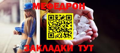 ALPHA-PVP Гусиноозёрск
