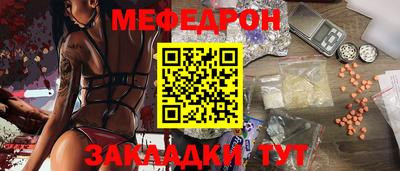 ALPHA-PVP Гусиноозёрск