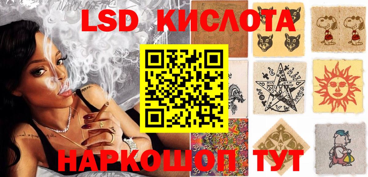 Мичуринск  Наркотические марки 1500мкг  Вход с VPN  Наркотические марки 1500мкг 