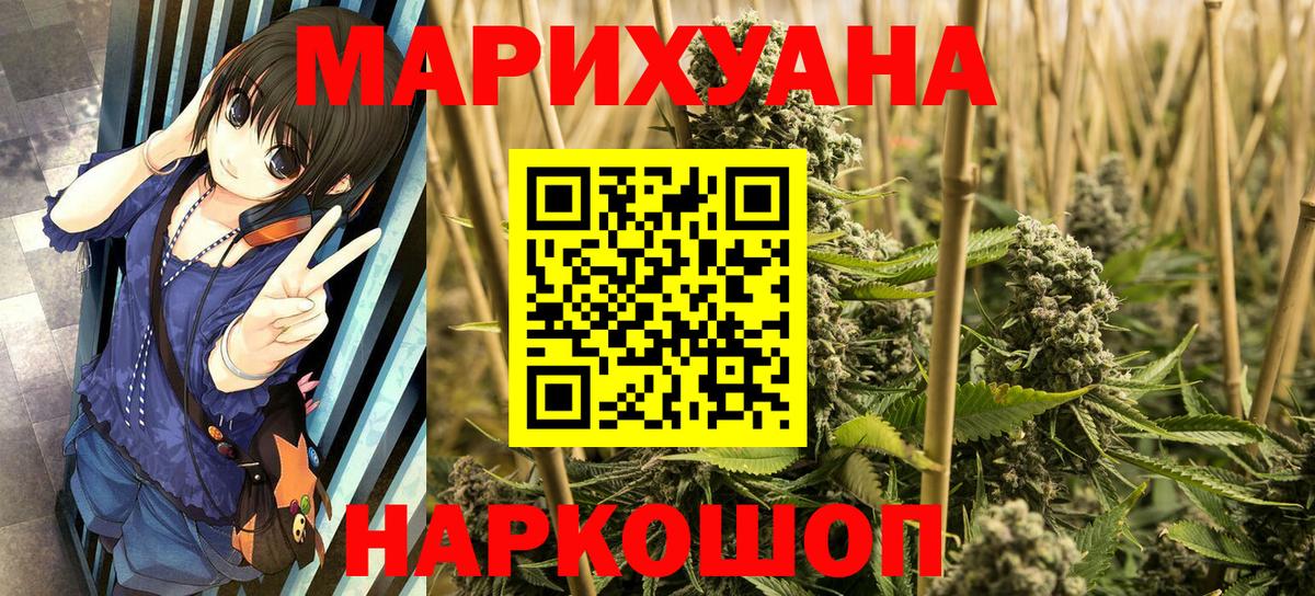 Мичуринск  Шишки марихуана VHQ  Бошки Шишки VHQ  Вход с VPN  Шишки марихуана сатива  Бошки марихуана ГИДРОПОН 