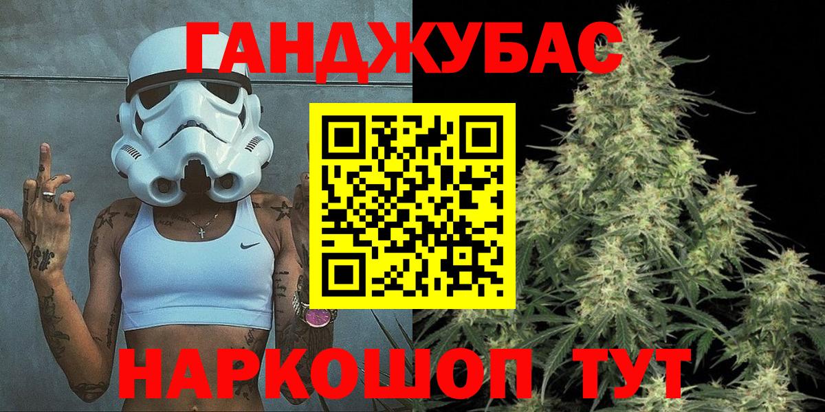 Каннабис планчик Мичуринск